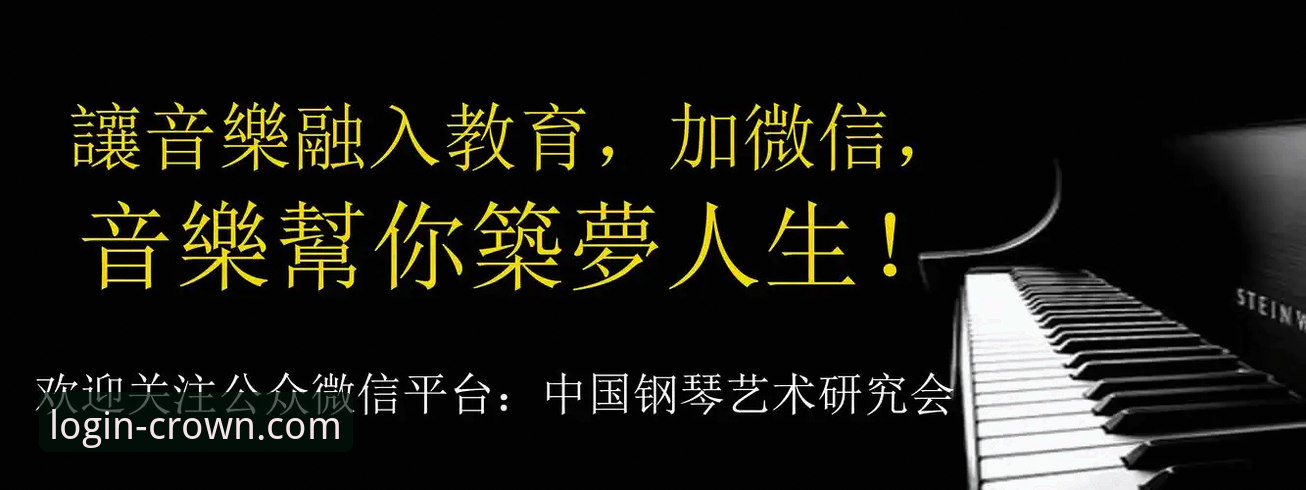 皇冠登录平台最新活动常见问题的5个深度解析与解决方案