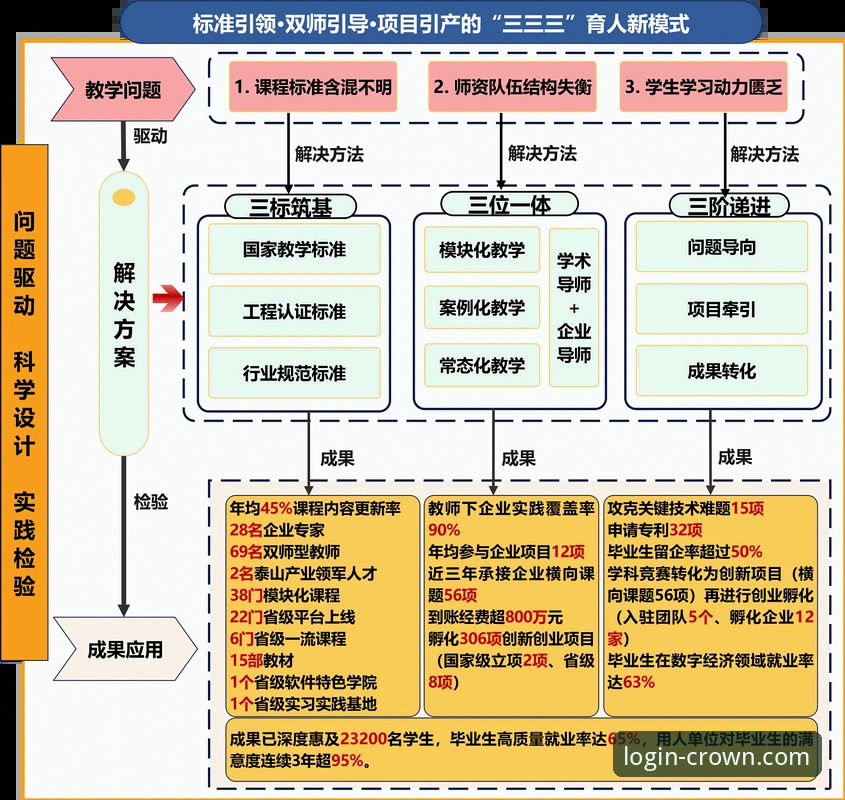 揭秘：亚冠扩军背后，中超2.5席如何改变格局？皇冠平台用户必看真相