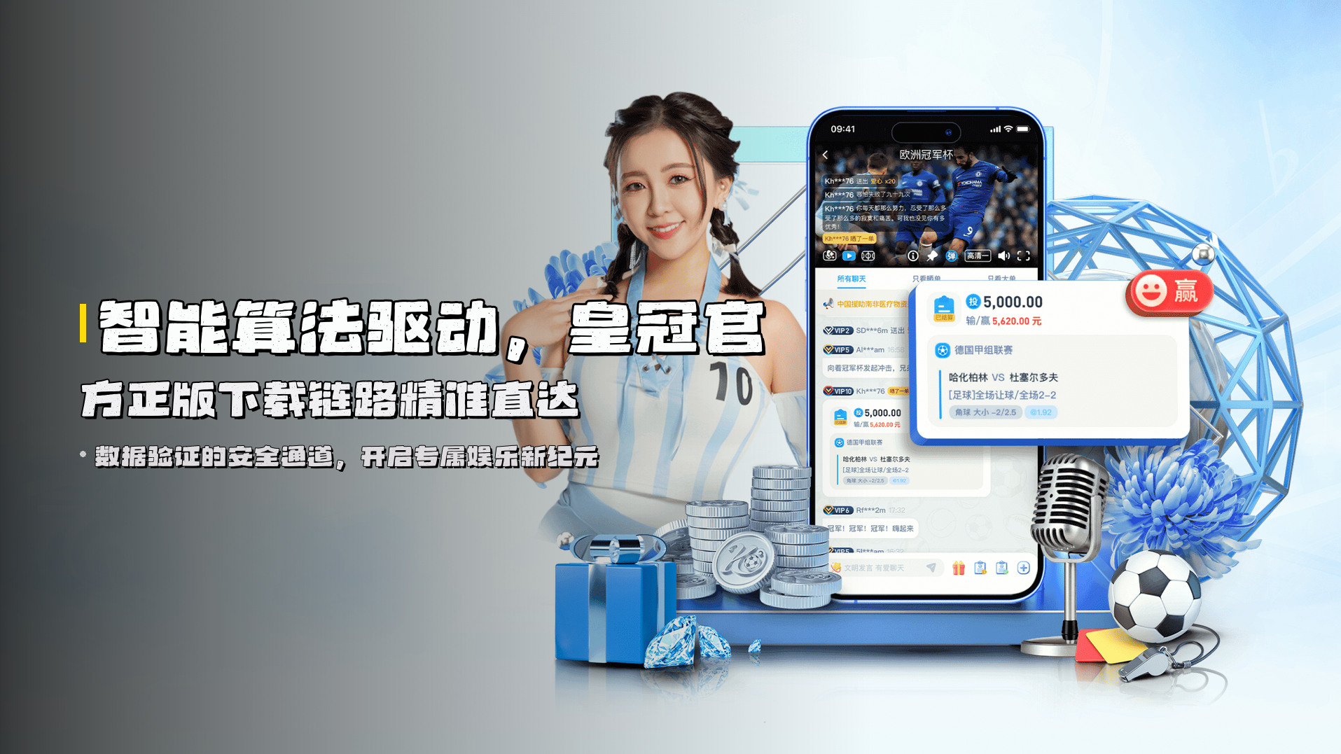 皇冠官网(CROWN)平台 | 官方正版下载